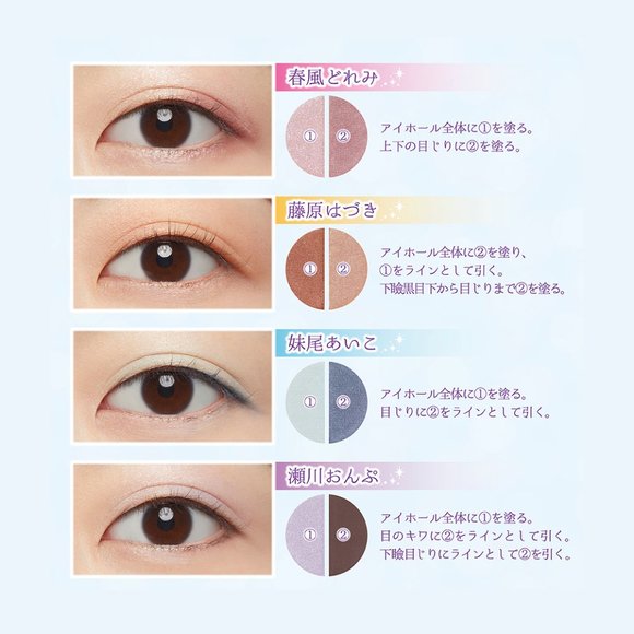 Ojamajo Doremi Dual Color Eyeshadow Full Set of 7 - Picture 4 of 5